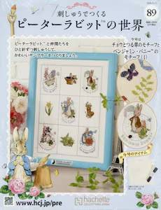 �h���イ�ł��� �s�[�^�[���r�b�g�̐��E �W�X��