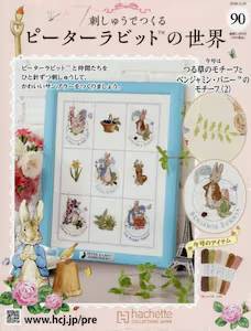 �h���イ�ł��� �s�[�^�[���r�b�g�̐��E �X�O��