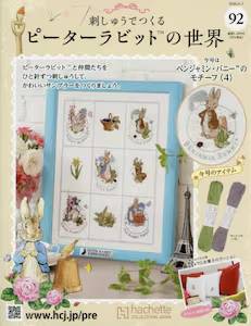 �h���イ�ł��� �s�[�^�[���r�b�g�̐��E �X�Q��