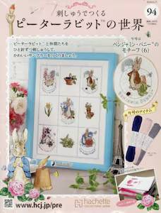 �h���イ�ł��� �s�[�^�[���r�b�g�̐��E �X�S��