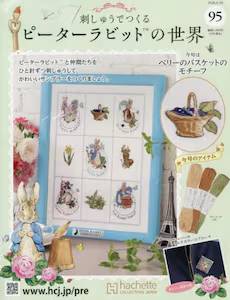 �h���イ�ł��� �s�[�^�[���r�b�g�̐��E �X�T��