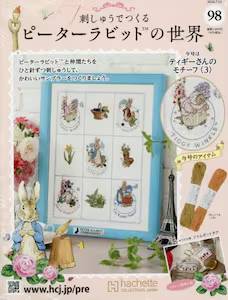 �h���イ�ł��� �s�[�^�[���r�b�g�̐��E �X�W��