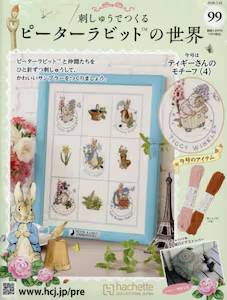 �h���イ�ł��� �s�[�^�[���r�b�g�̐��E �X�X��