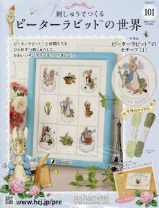 �h���イ�ł��� �s�[�^�[���r�b�g�̐��E �P�O�P��