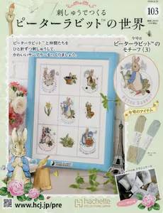 �h���イ�ł��� �s�[�^�[���r�b�g�̐��E �P�O�R��