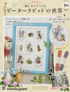 �h���イ�ł��� �s�[�^�[���r�b�g�̐��E �P�O�S��