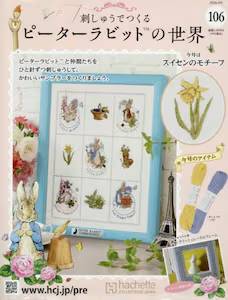 �h���イ�ł��� �s�[�^�[���r�b�g�̐��E �P�O�U��