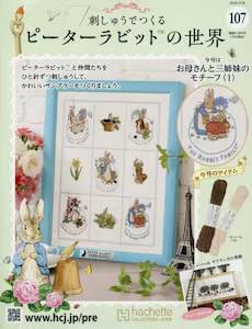 �h���イ�ł��� �s�[�^�[���r�b�g�̐��E �P�O�V��