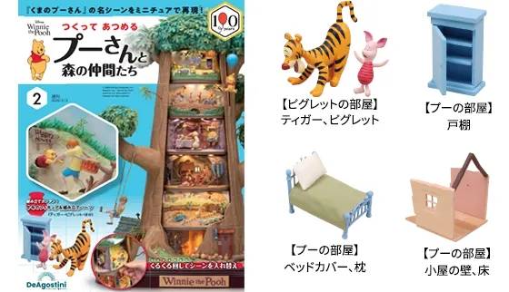 T Ă߂v[ƐX̒Ԃ Q