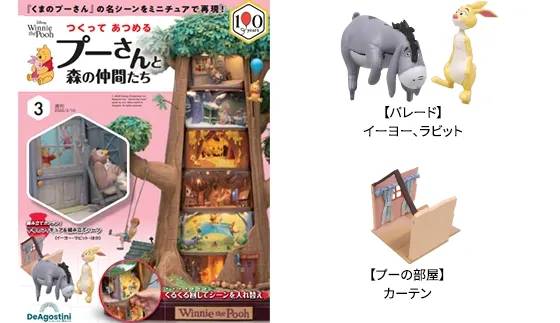 T Ă߂v[ƐX̒Ԃ R