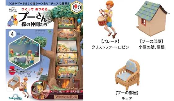 T Ă߂v[ƐX̒Ԃ S