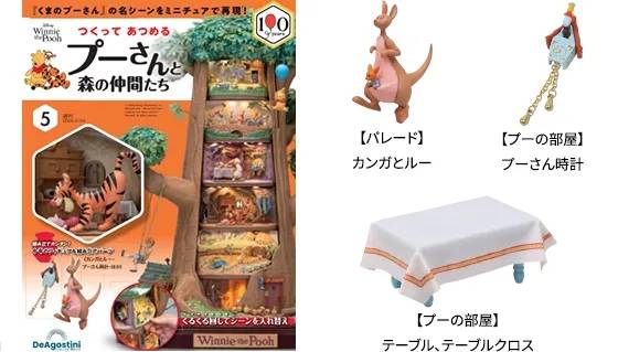 T Ă߂v[ƐX̒Ԃ T