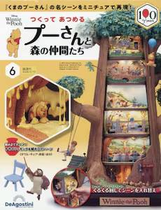 �T�� �����Ă��߂�v�[����ƐX�̒��Ԃ��� �U��