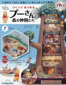 �T�� �����Ă��߂�v�[����ƐX�̒��Ԃ��� �V��