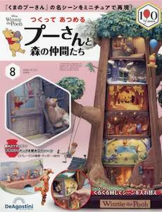 �T�� �����Ă��߂�v�[����ƐX�̒��Ԃ��� �W��