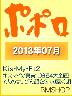 ononkn@||@2013/07@Kis-My-Ft2