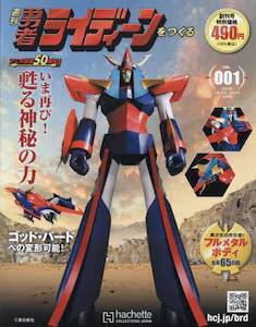 �T�� �E�҃��C�f�B�[�������� 1��