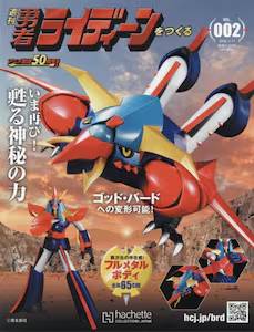 �T�� �E�҃��C�f�B�[�������� �Q��