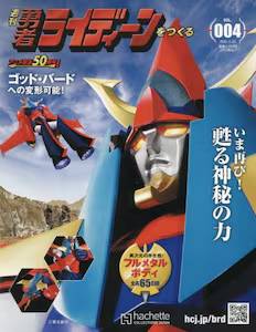 �T�� �E�҃��C�f�B�[�������� �S��