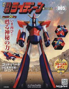 �T�� �E�҃��C�f�B�[�������� �T��