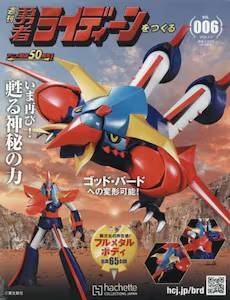 �T�� �E�҃��C�f�B�[�������� �U��