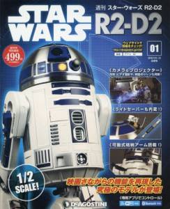 T@X^[EEH[Y R2-D2@OP