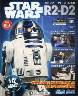 週刊　スター・ウォーズ R2-D2　０１号