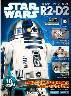 週刊　スター・ウォーズ R2-D2　０５号