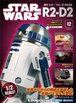 T@X^[EEH[Y R2-D2@PQ