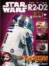 週刊　スター・ウォーズ R2-D2　１２号