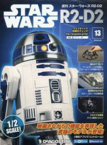 T@X^[EEH[Y R2-D2@PR