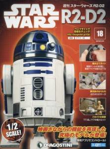 T@X^[EEH[Y R2-D2@PW