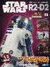 週刊　スター・ウォーズ R2-D2　２０号