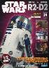 週刊　スター・ウォーズ R2-D2　２４号