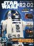 週刊　スター・ウォーズ R2-D2　２５号