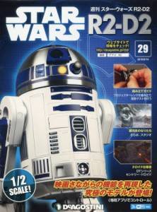 T@X^[EEH[Y R2-D2@QX