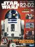 週刊　スター・ウォーズ R2-D2　３４号