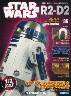 週刊　スター・ウォーズ R2-D2　３６号