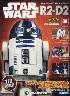 週刊　スター・ウォーズ R2-D2　３８号