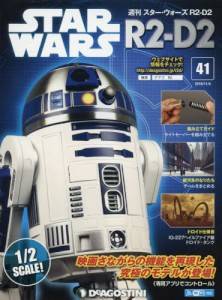 T@X^[EEH[Y R2-D2@SP