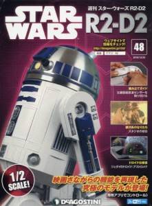 T@X^[EEH[Y R2-D2@SW