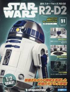 T@X^[EEH[Y R2-D2@TP