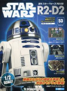 T@X^[EEH[Y R2-D2@TR