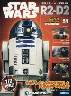 週刊　スター・ウォーズ R2-D2　５４号