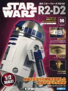 T@X^[EEH[Y R2-D2@TU