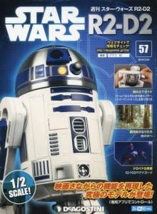 T@X^[EEH[Y R2-D2@TV