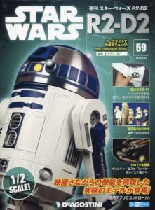 T@X^[EEH[Y R2-D2@TX