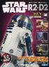 週刊　スター・ウォーズ R2-D2　６８号