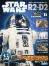 週刊　スター・ウォーズ R2-D2　７３号