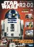 週刊　スター・ウォーズ R2-D2　７４号